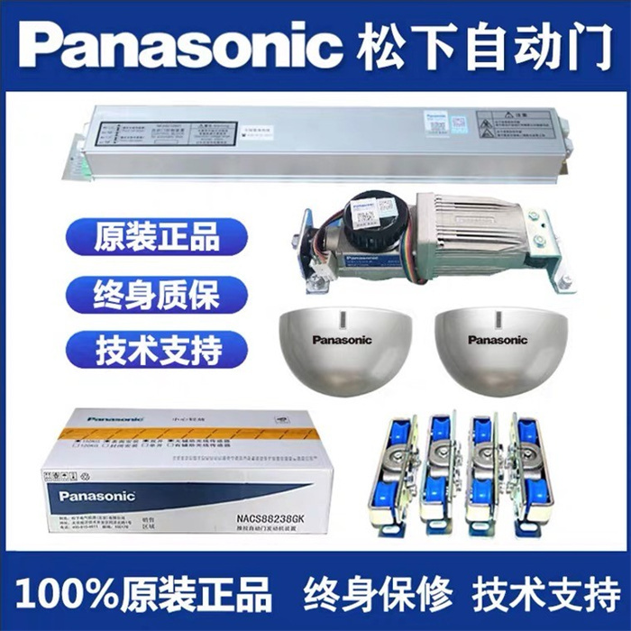 松下自動門120電機電動軌道平移無框感應(yīng)智能玻璃門機組整套