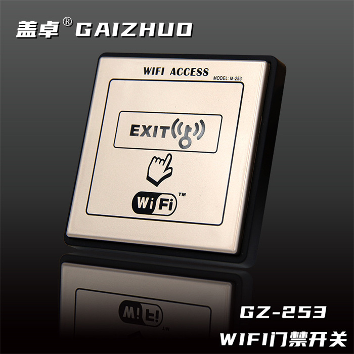 蓋卓GZ-253 (WIFI門(mén)禁開(kāi)關(guān))