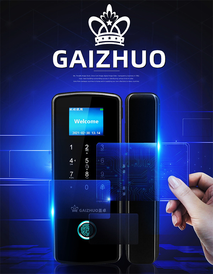 GAIZHUO辦公室玻璃門指紋鎖免開孔蓋卓508